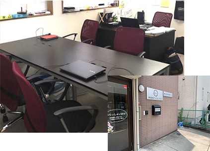 HeadOffice 事務所